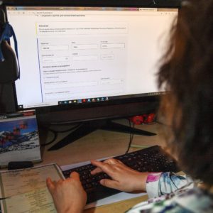 Госуслуги для инвалидов перейдут в онлайн формат Госуслуги для инвалидов перейдут в онлайн формат