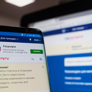 100 госуслуг в электронном формате 100 госуслуг в электронном формате