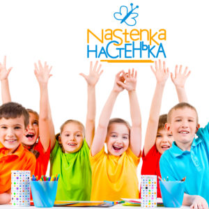 Договор с благотворительным фондом «Настенька»